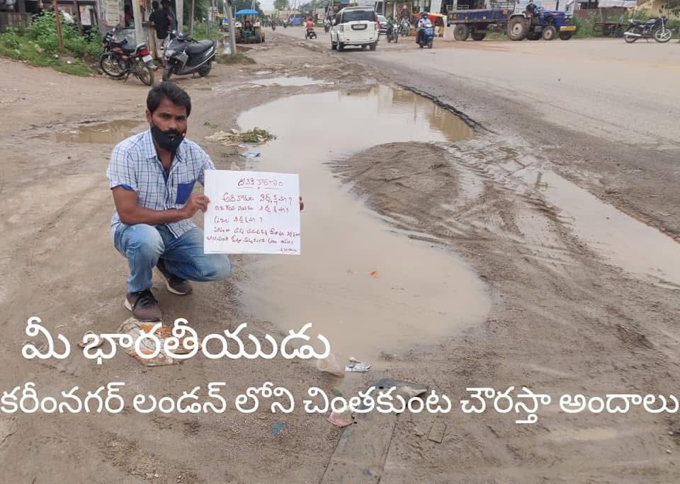 kota_shyam kumar independent candidate services